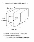 バルブカバー ( カラー鉄板 /アイボリー )